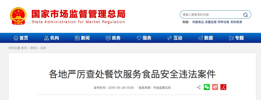 洗菜池里洗拖把拖地,洗菜洗碗池洗拖把