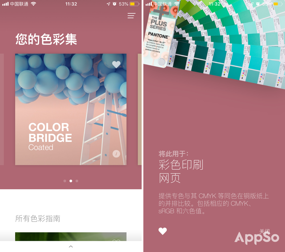 高端的ppt往往只需要最简单的配色,ppt设计问题和挑战