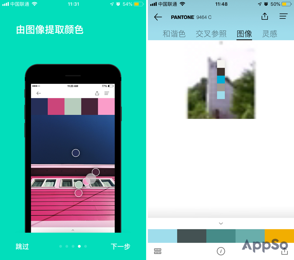 高端的ppt往往只需要最简单的配色,ppt设计问题和挑战
