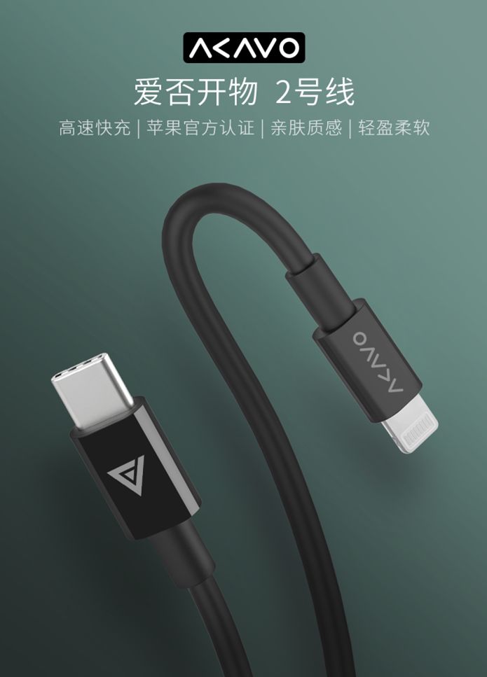 苹果数据线type-c,romoss苹果数据线