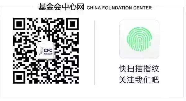 特别专题|比高考语文阅读还难理解的基金会项目信息