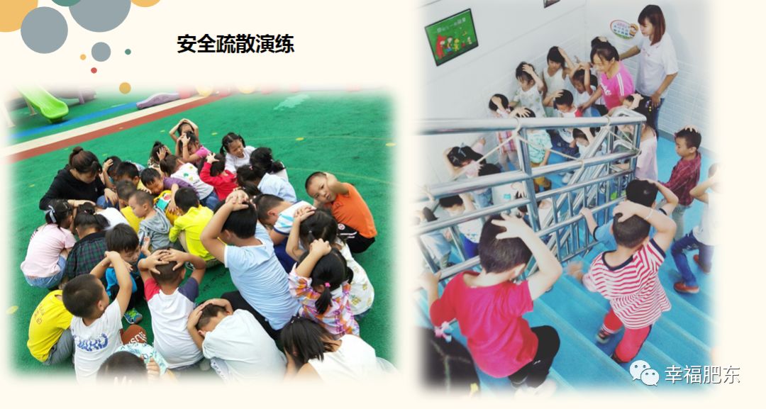 公示中！咱肥东一所幼儿园被评为市级一类幼儿园，快来为你娃所上的学校打call~