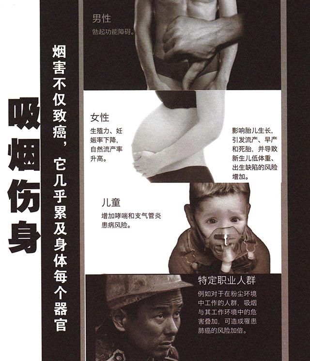 嘉兴近一半男性有吸烟行为戒烟门诊了解一下