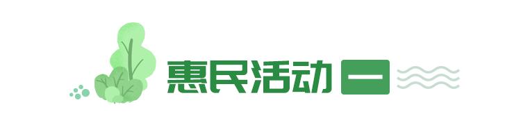 余杭免费的十大景点,老余杭附近游玩免费景点