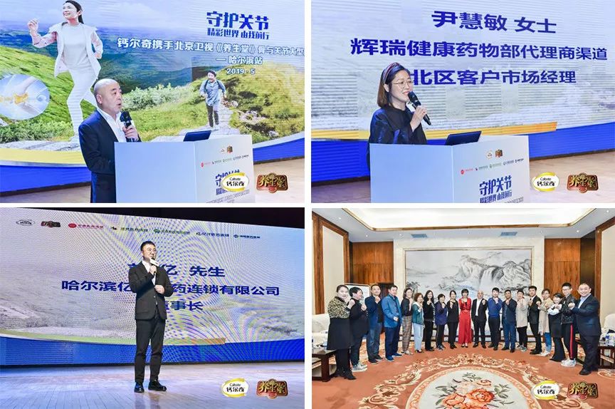 天天补钙对身体有什么好处,骨质疏松如何有效的补钙