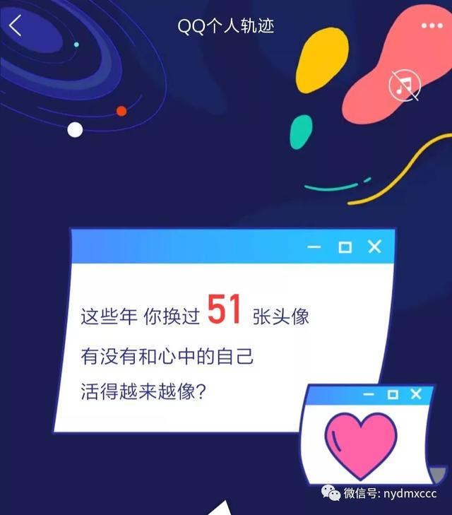qq个人轨迹查看方法一览,qq个人轨迹照片怎么看