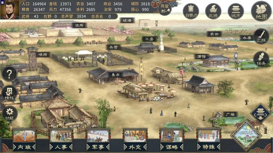 三国匡扶汉室怎么玩,三国类策略手游ios推荐