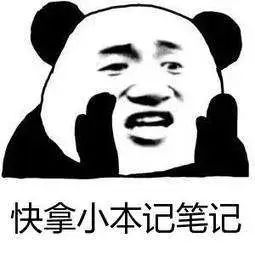 毕业前做的大事,毕业后怎么确认自己是不是团员