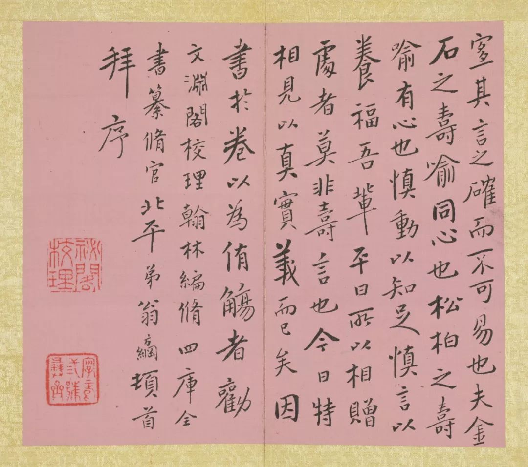 谢稚柳见过最好的陈老莲册页，査士标竟然画米家云山，刘伯温的十二星座……古代孤品真好玩｜画事