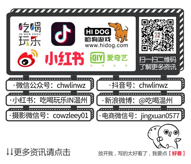 温州出现奇观,奇观浙江惊现漫天飞鱼