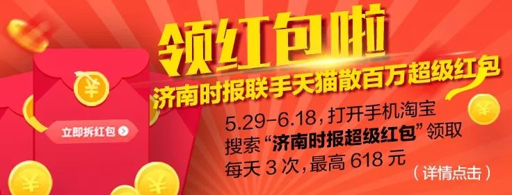 尺码都不看就疯抢,模特身上的扒走!今天一早,济南商场上演“疯抢大片”