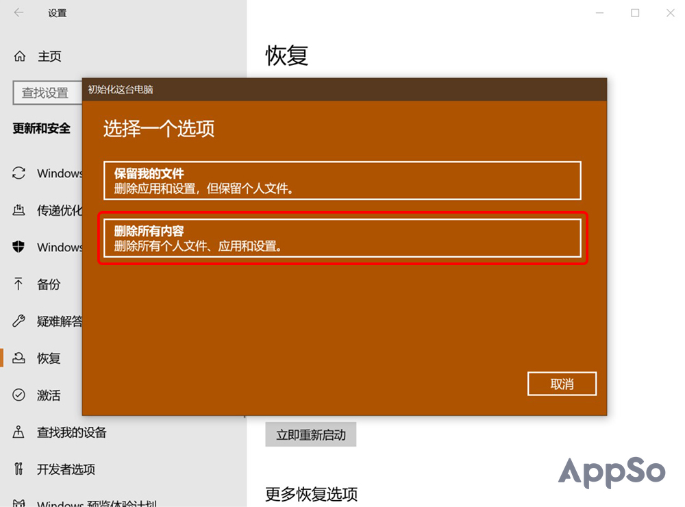 电脑总是突然死机？3分钟教你轻松恢复Windows
