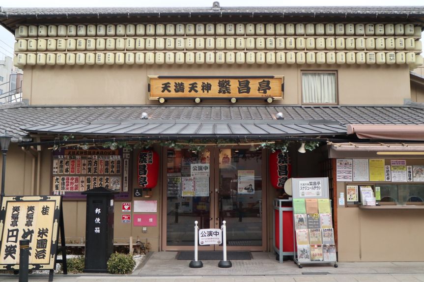 关西在哪个位置,关西具体在哪