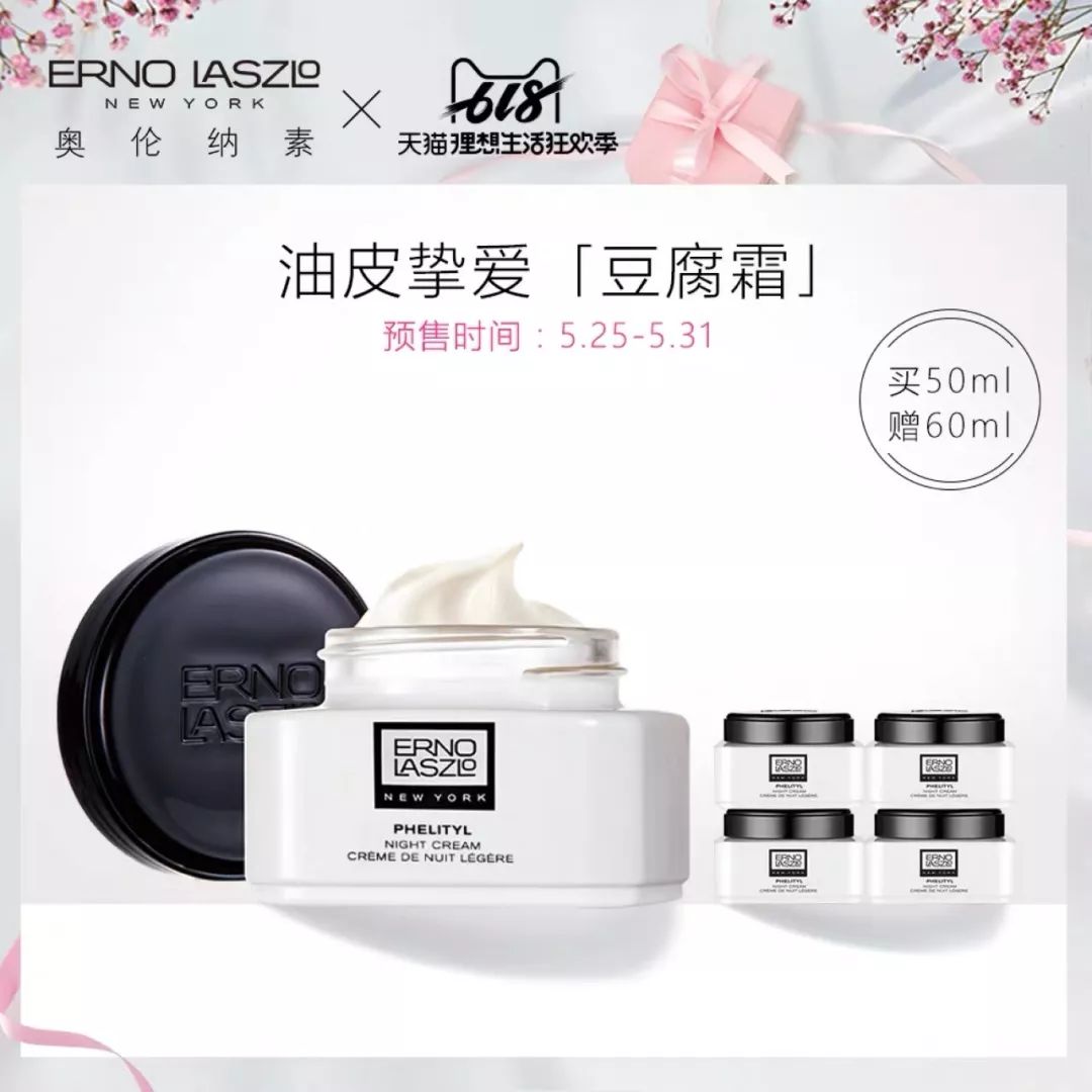 618攻略完整版,618省钱攻略来了看就是赚到