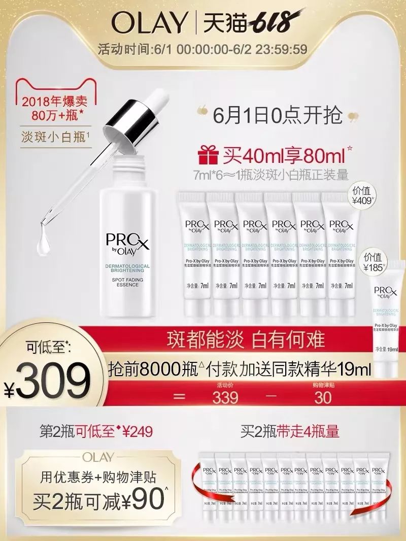 618攻略完整版,618省钱攻略来了看就是赚到