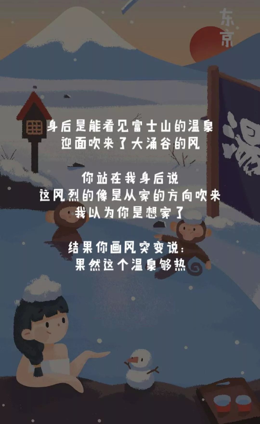 旅行串串怎么从头开始玩,旅行吃串串小游戏