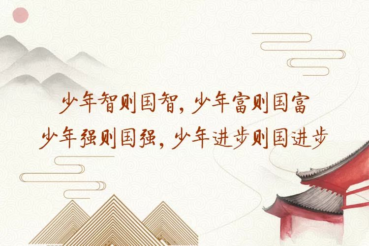 少年强则国强扇子舞教程,少年强则国强歌曲完整版