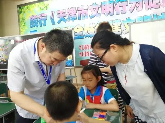 天津科技馆与红桥区实验小学馆校共建主题活动