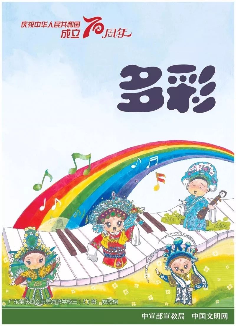 肇庆最热门新闻,肇庆今日关注爆料