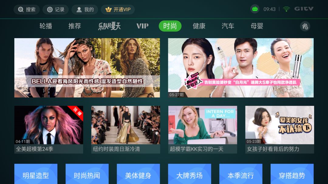弘叔去哪儿|弘叔的美丽情报局放招啦，小心特派员找上“你”