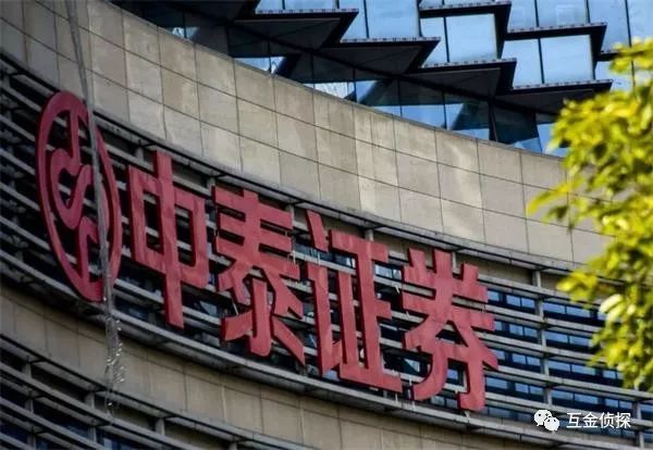 宁波土豪5.5亿买私募炸雷！中泰证券摊上大事？