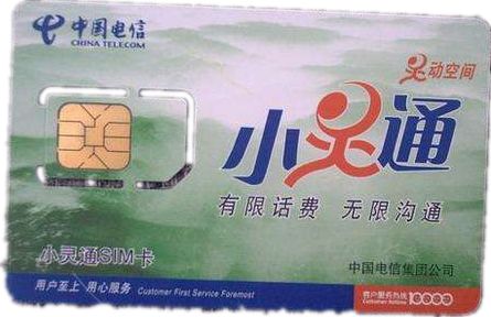 手机简史阅读,手机简史苹果