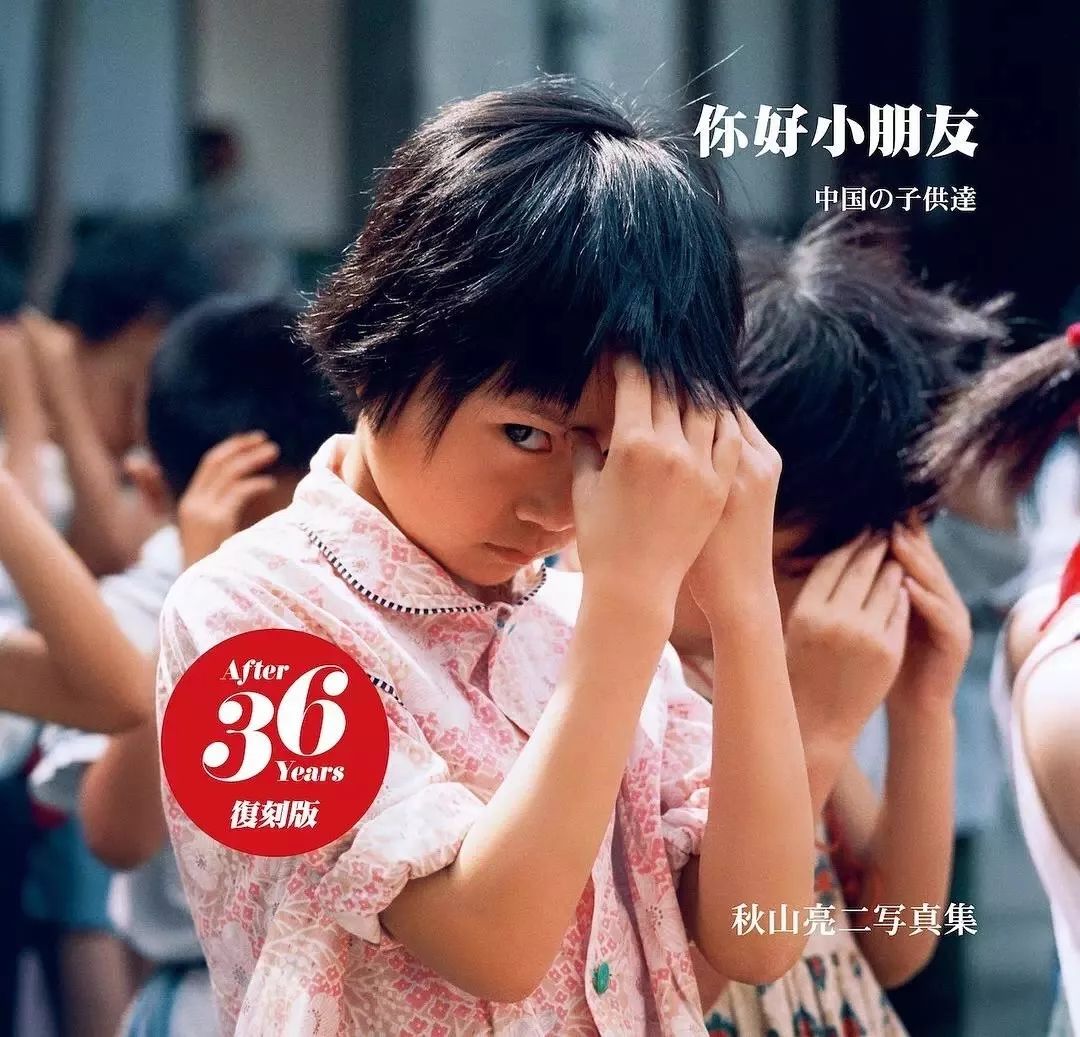 1983童年记忆,回忆1983年童年时光