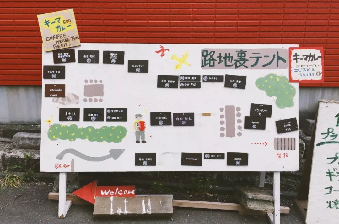 东京上野跳蚤市场,网购让人越来越失望