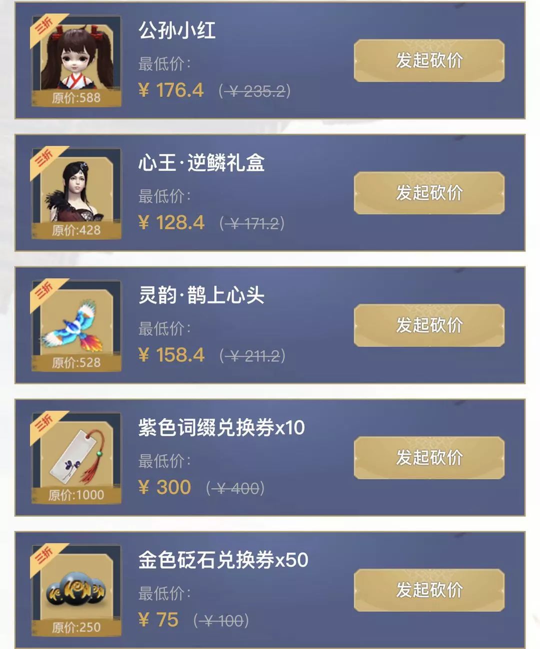 腾讯周年庆大礼包大概多少钱,腾讯周年庆大礼包