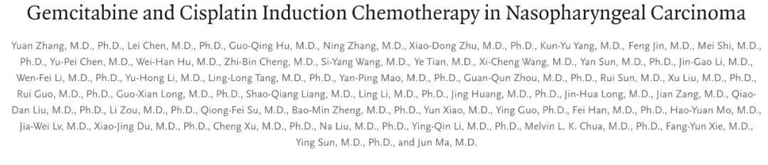 NEJM重磅：中国研究登ASCO最佳！中山大学马骏团队等提出治疗鼻咽癌新方法，能把3年死亡风险降低57%丨临床大发现