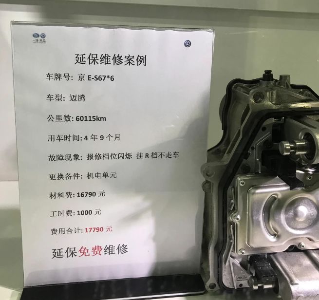 大众汽车有问题4s店最怕什么,大众故障率高为何还有那么多人买