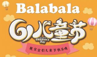 六一儿童节好去处常州,常州六一儿童节去哪里玩好