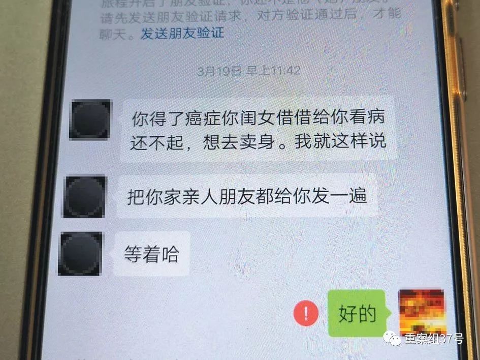 揭秘现金贷暴利的秘密,借款1万变五万