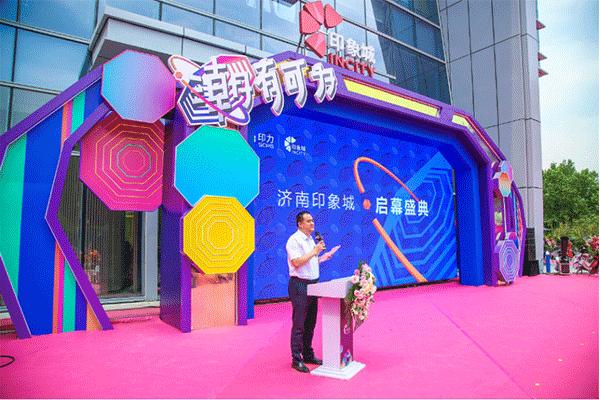 济南印象城客流,印象城济南最新