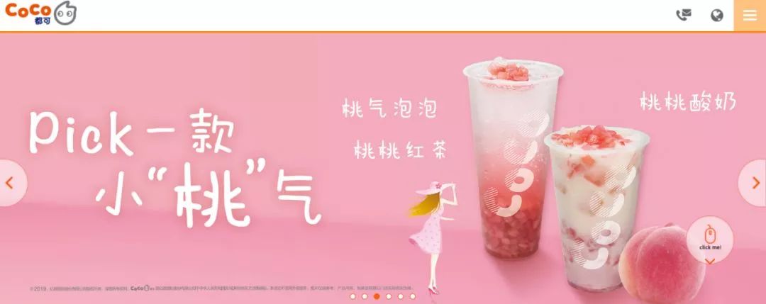 走访20家奶茶店,探秘国内最畅销的十大奶茶连锁店