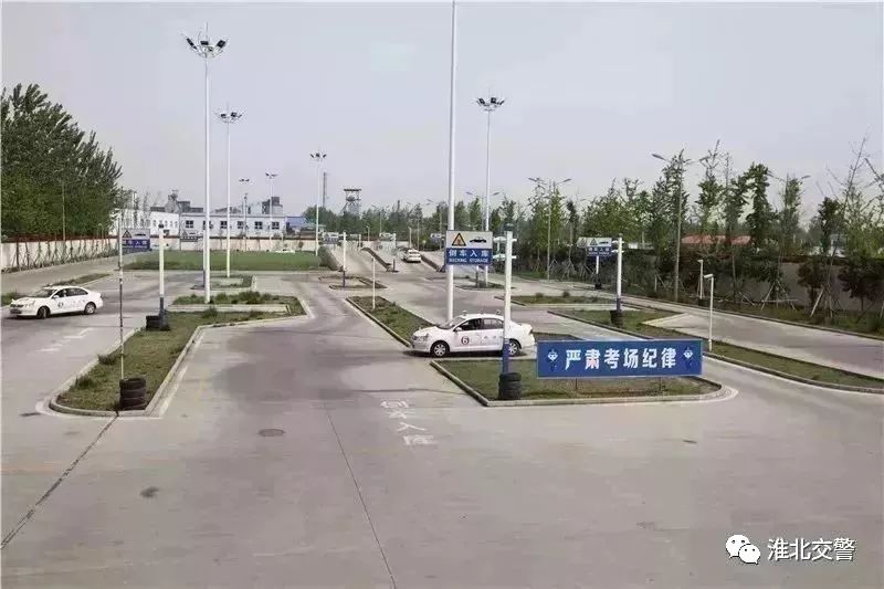 淮北烈山区驾校排名前十名,淮北驾校c2多久拿证