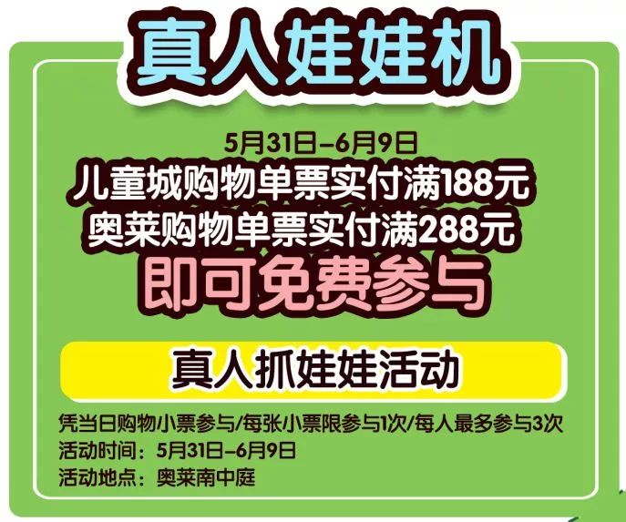 迪诺水镇冰激凌,迪诺水镇最新消息