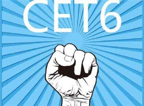 英语六级答案2023年6月作文,英语六级阅读答案2023