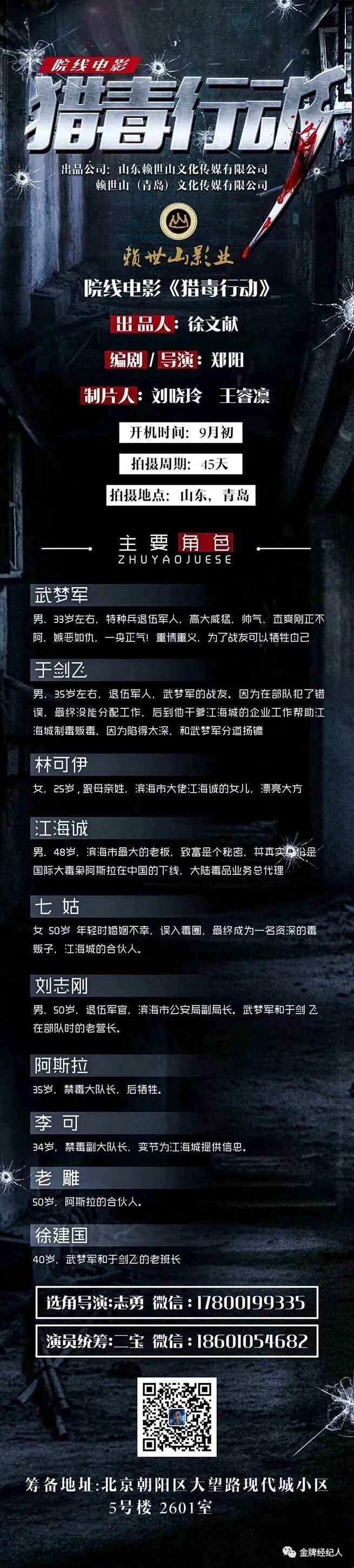 精选组讯丨30集电视剧《谁与同行》、治愈系电视剧《余生,请多指教》、古装电视剧《步云衢》、古装轻喜剧《少爷与我的罗曼史》等