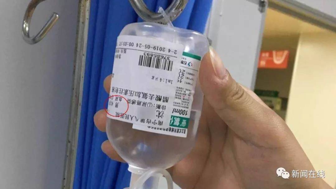 南宁医院护士挂错药水,南宁第八人民医院输错液体