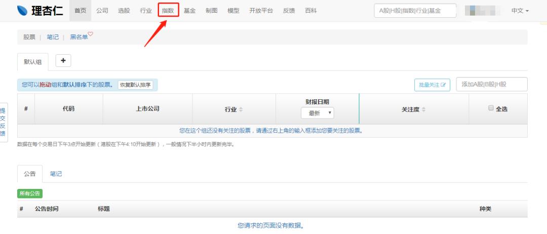 etf工具,如何使用et制版