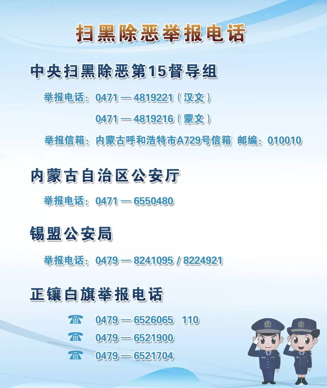 新农合哪几种情况不予报销,医保不予报销的诊疗项目