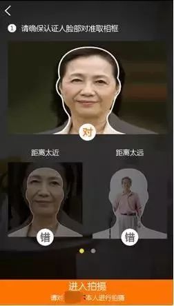 张家口人社养老保险资格认证流程,基本养老保险领取流程