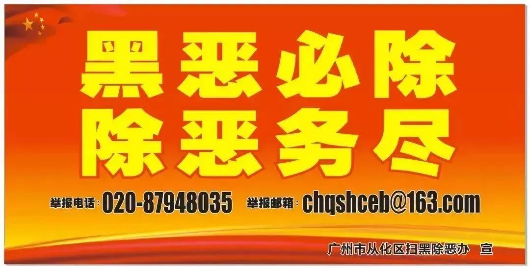 优秀！从化拟表彰的这些*产党共**员、*党**务工作者和*党**组织，有你认识的吗？