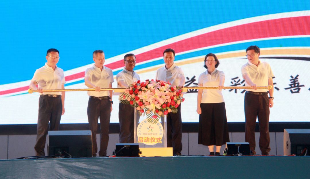 体彩活动热闹,广东公益体彩社区活动