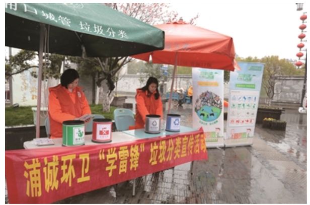 世界环境日街头宣传普及环保知识,世界环境日宣传活动简报