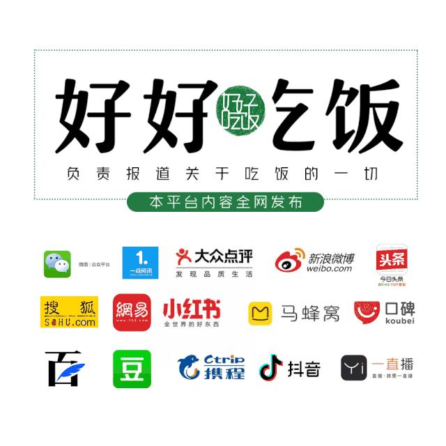 成都顶级商务宴请,成都商务宴请高档包间