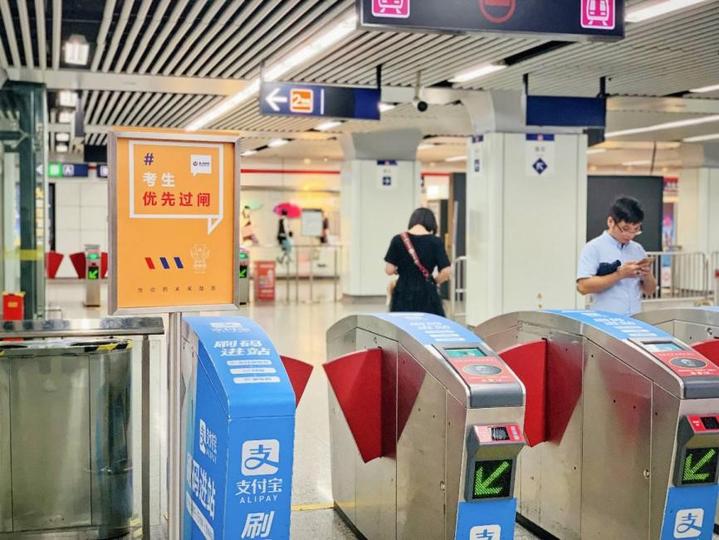 杭州高考地铁免费坐吗,杭州高考考点临时交管措施