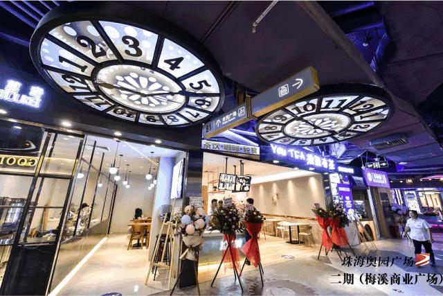 2018年珠海奥园广场开业,珠海奥园广场二期
