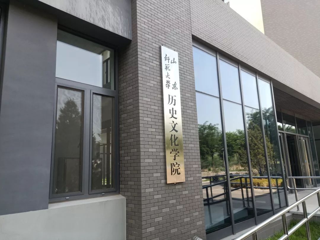 走近历史文化名城,中国历史文化学院